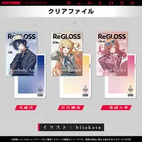 Ichijou Ririka - ReGLOSS 2nd Anniversary - Stationery - Plastic Folder - ReGLOSS