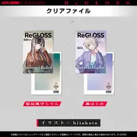 Todoroki Hajime - ReGLOSS 2nd Anniversary - Stationery - Plastic Folder - ReGLOSS