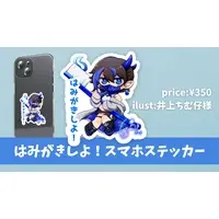 XueLan - Stickers - VTuber