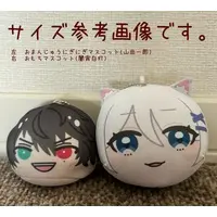 Yamiyoi Hakuto - Cushion - Key Chain - VTuber