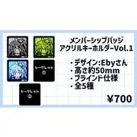 Kashiera Nohwa - Acrylic Key Chain - Key Chain - VTuber (Random Item)