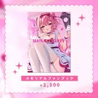 Maisaki Berry - Complete Set - Key Chain - Character Card - Acrylic Art Plate - Acrylic Key Chain - Pouch - VTuber