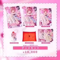 Maisaki Berry - Complete Set - Key Chain - Character Card - Acrylic Art Plate - Acrylic Key Chain - Pouch - VTuber