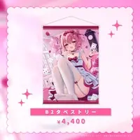 Maisaki Berry - Tapestry - VTuber