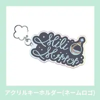 Mili Mirror - Key Chain - Acrylic Key Chain - VTuber