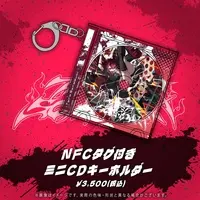 Soraduki Tyra - Key Chain - VTuber