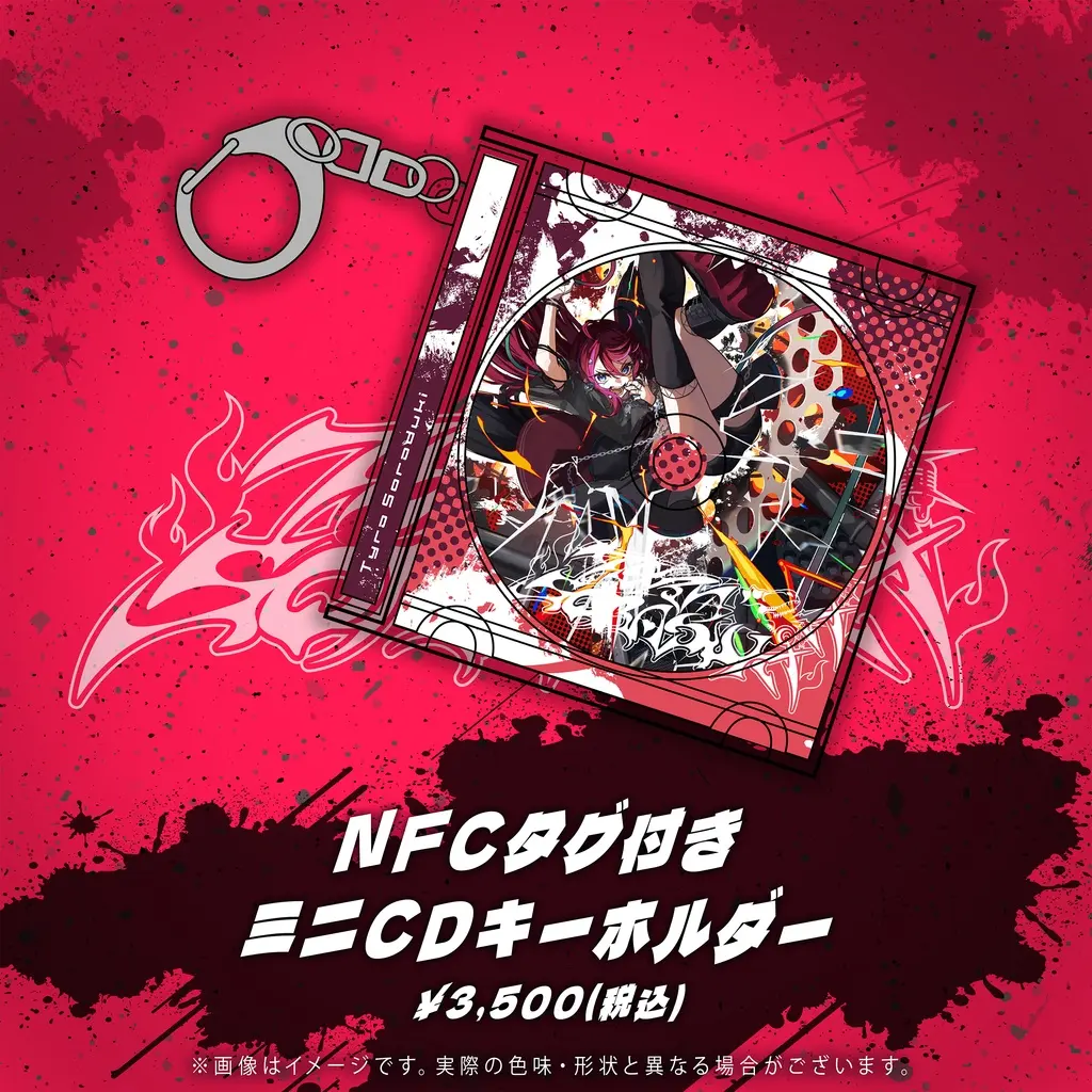 Soraduki Tyra - Key Chain - VTuber