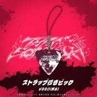 Soraduki Tyra - Key Chain - VTuber