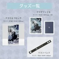 Yayoi Yoi - Stationery - Plastic Folder - VTuber