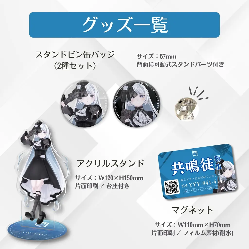 Yayoi Yoi - Acrylic stand - VTuber