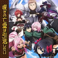 Pmaru-sama - CD - Utaite
