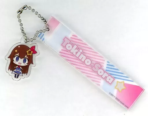 Tokino Sora - Key Chain - hololive