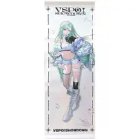 Yakumo Beni - Tapestry - VSPO!