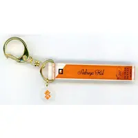 Shibuya HAL - Key Chain - Neo-Porte