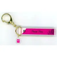 Amane Amu - Key Chain - Neo-Porte
