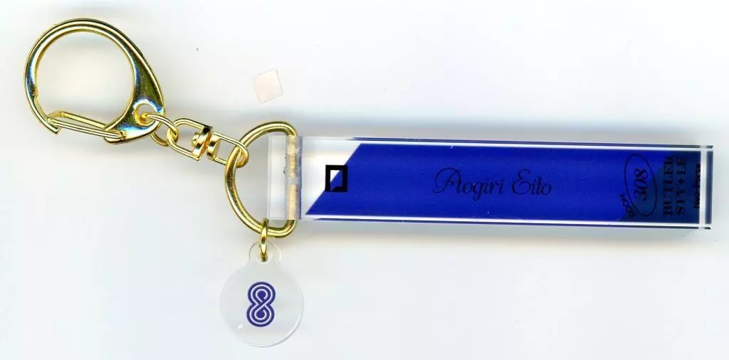 Aogiri Eito - Key Chain - Neo-Porte