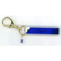 Aogiri Eito - Key Chain - Neo-Porte
