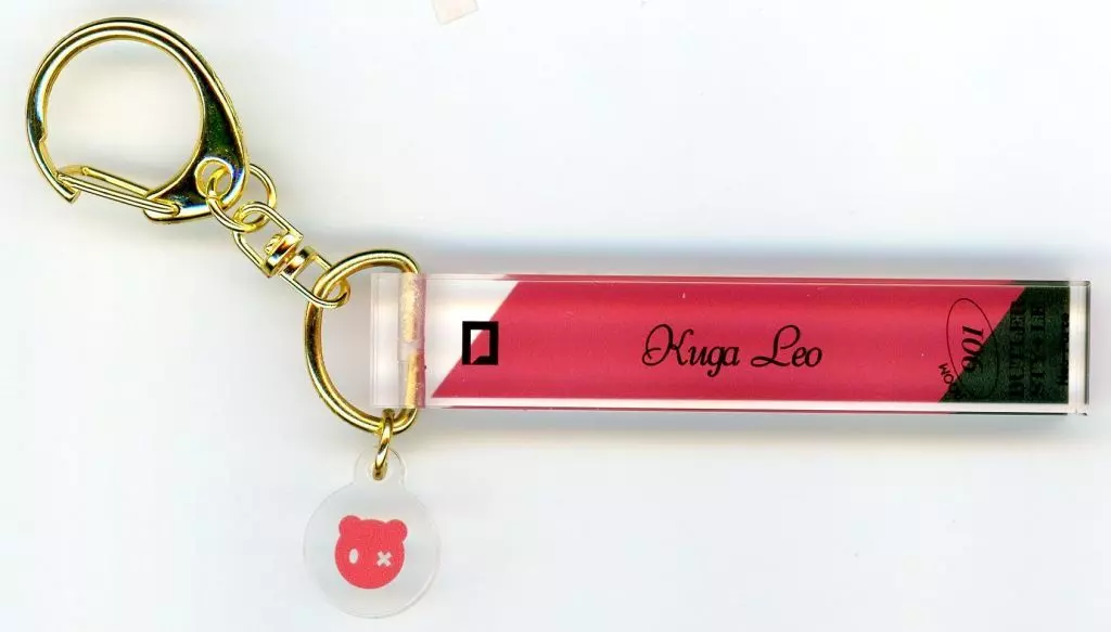 Kuga Leo - Key Chain - Neo-Porte