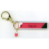 Kuga Leo - Key Chain - Neo-Porte