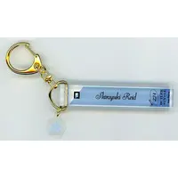 Shirayuki Reid - Key Chain - Neo-Porte