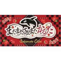 Sakamata Chloe - Playing Card - holoX