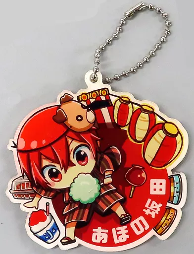 Aho no Sakata - Key Chain - Acrylic Key Chain - UraShimaSakataSen (USSS)
