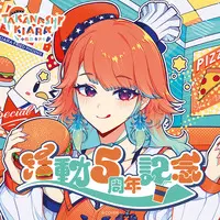 Takanashi Kiara - Complete Set - Daypack - Case - Trading Card Supplies - Hand-signed - Character Card - Tumbler, Glass - Desk Mat - hololive English