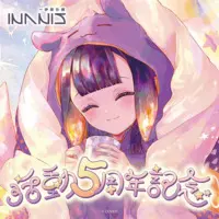 Ninomae Ina'nis - Complete Set - Blanket - Character Card - Hand-signed - Tableware - Tumbler, Glass - Coaster - hololive English