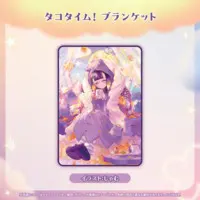 Ninomae Ina'nis - Blanket - hololive English