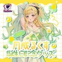 Tsukinari Lux - Complete Set - Acrylic stand - Postcard - GanGun Girls