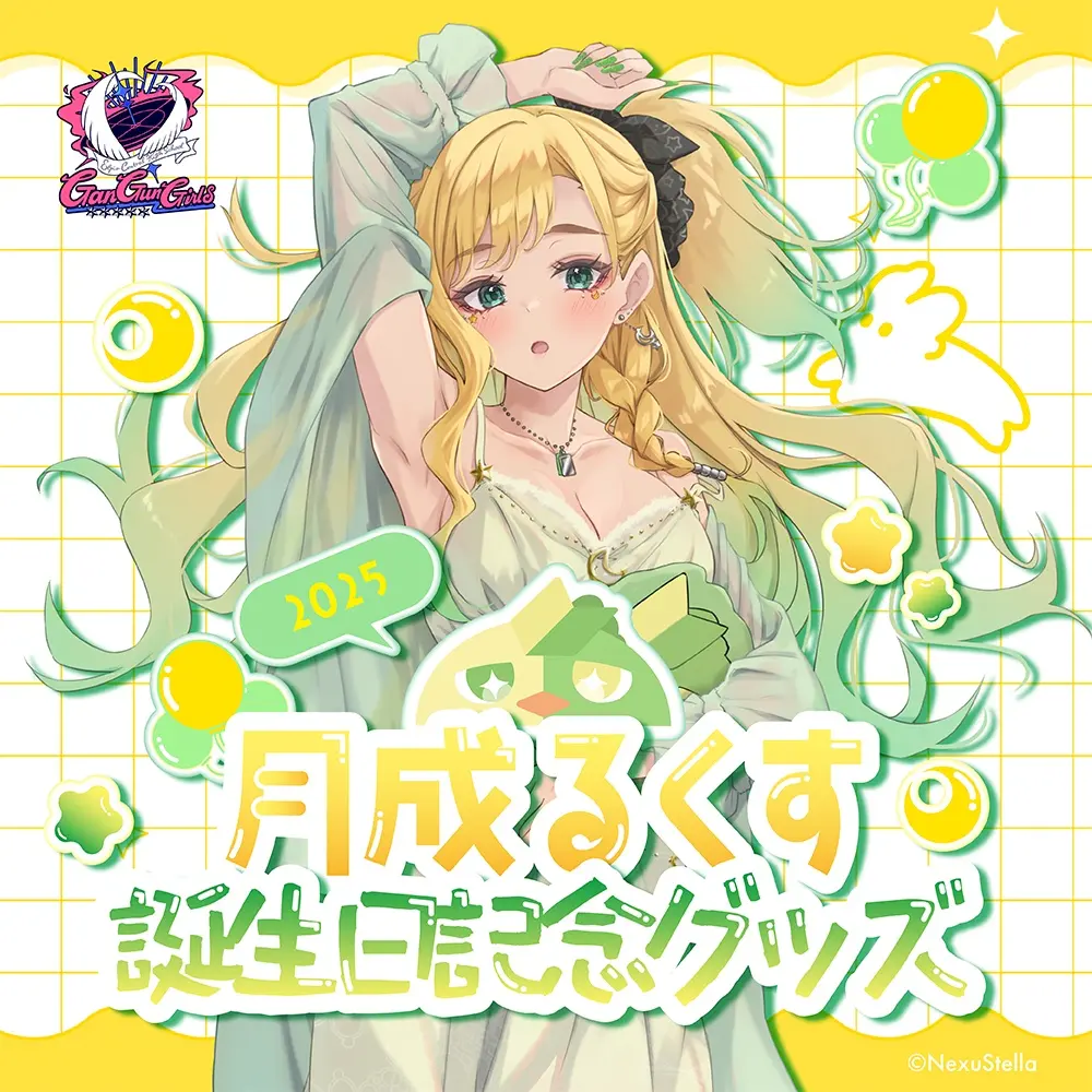 Tsukinari Lux - Postcard - Acrylic stand - Cushion - Birthday Merch Complete Set - NexuStella