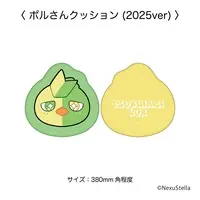 Tsukinari Lux - Cushion - NexuStella