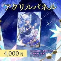 Hoshimi Madoka - Acrylic Art Plate - VTuber