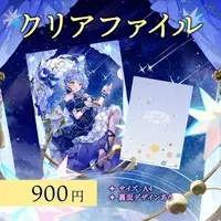 Hoshimi Madoka - Plastic Folder - Stationery - VTuber