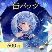 Hoshimi Madoka - Badge - VTuber