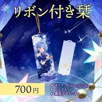 Hoshimi Madoka - Bookmark - VTuber