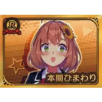 Honma Himawari - Stationery - Plastic Folder - Nijisanji
