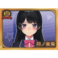 Tsukino Mito - Stationery - Plastic Folder - Nijisanji