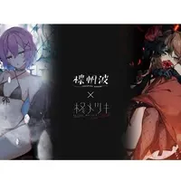 Yuzuriha Honami - Trading Card Supplies - Desk Mat - VTuber