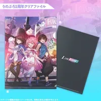 VTuber - Stationery - Plastic Folder - Nomiya Sou & Yumeji Neru & Takebe Rio