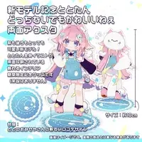 Tototan - Acrylic stand - VTuber