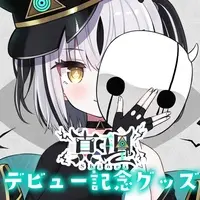 Ichibanboshi Hanabi - Acrylic stand - Badge - VTuber