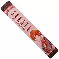 Aho no Sakata - Towels - UraShimaSakataSen (USSS)