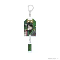 Zeal Ginjoka - Key Chain - BY THE BEAT