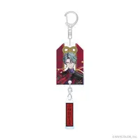 Freodore - Key Chain - BY THE BEAT