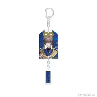 Seible - Key Chain - BY THE BEAT