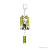 Kaelix Debonair - Key Chain - BY THE BEAT