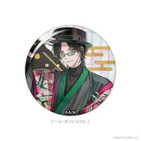 Zeal Ginjoka - Badge - BY THE BEAT