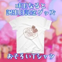 Ajitama Naruto - Clothes - T-shirts - VTuber