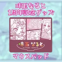 Ajitama Naruto - Mouse Pad - VTuber